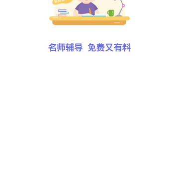 活水云辅导 活水云辅导
