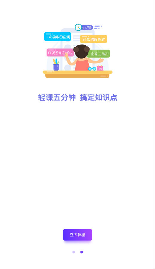 ��ˮ�Ƹ���
