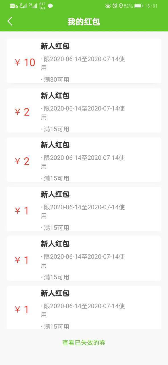松鼠天下 松鼠天下