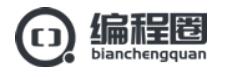 编程圈app 编程圈app