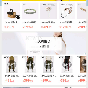 专甘帮扶app 专甘帮扶app