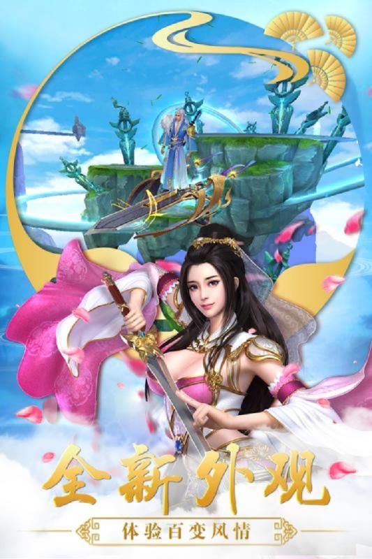 美人江湖变态版 美人江湖变态版