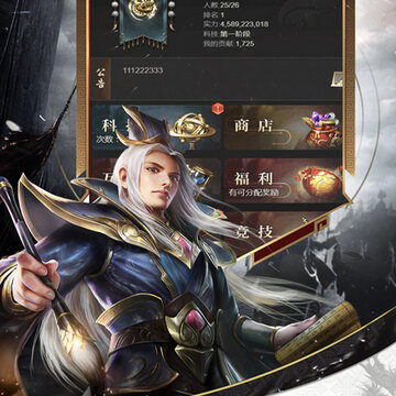 吟龙诀礼包版 吟龙诀礼包版