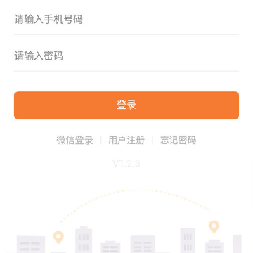 旅康行app 旅康行app