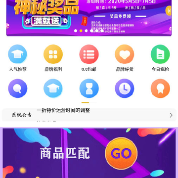 һ���ؼ�app