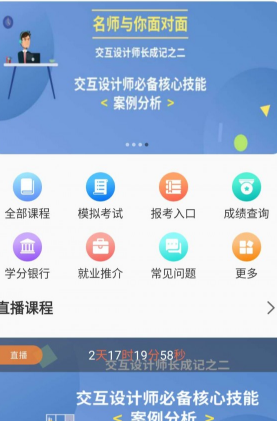 威凤教育 威凤教育