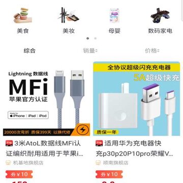 小猪淘 小猪淘
