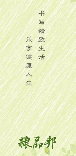 粮品邦app 粮品邦app
