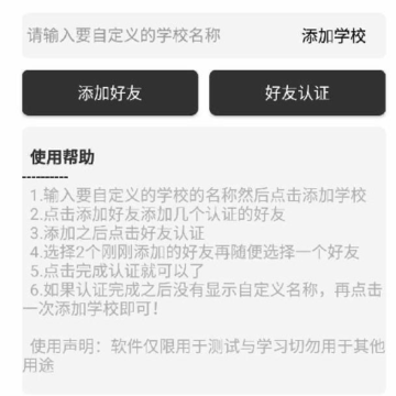 QQУ԰��֤����app