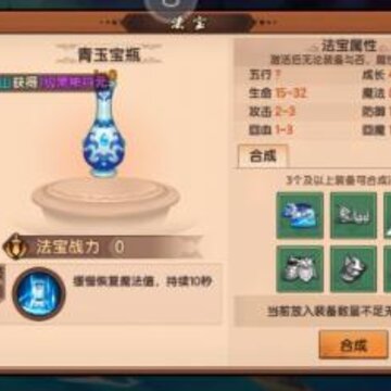 ������˫��������ƿ��ô�ϳ� ����ƿ�ϳɷ���һ��