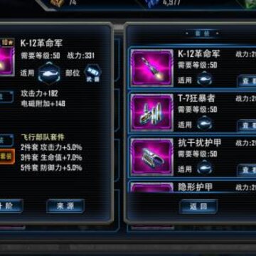 ��߾�����ҫ֮ս��