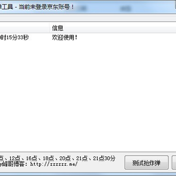 ����618��ը������