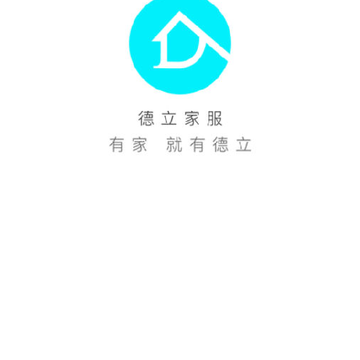 德立家服 德立家服