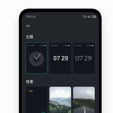 番茄时钟桌面倒计时 番茄时钟桌面倒计时