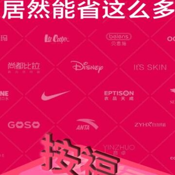����app(����ƽ̨)