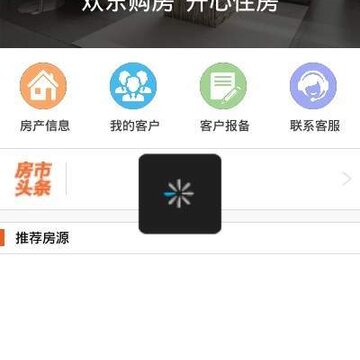 欢乐购房 欢乐购房