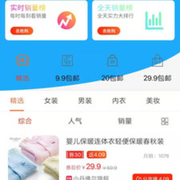淘过 淘过