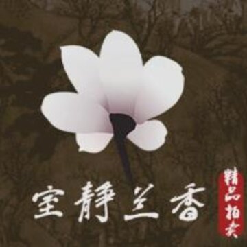 室静兰香app 室静兰香app