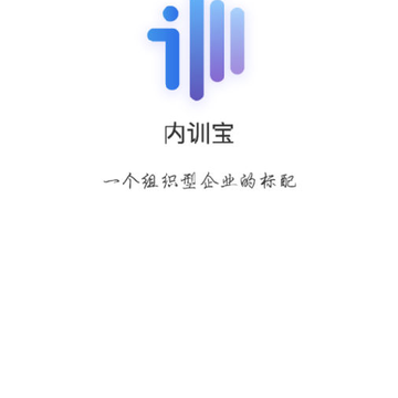 ��ѵ��(��ҵ��ѵ)