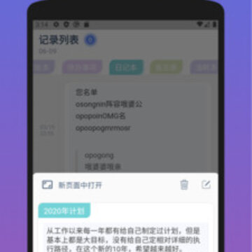 Everything软件 Everything软件