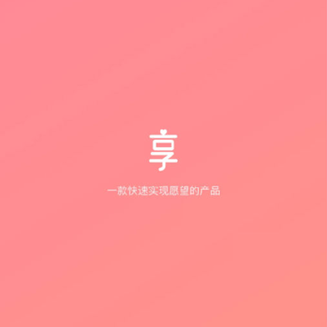 EH����(Ը������)
