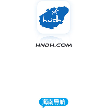 海南导航app 海南导航app