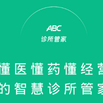 ABC�����ܼ�app