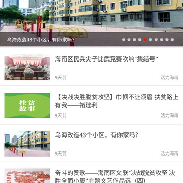 ���պ���app