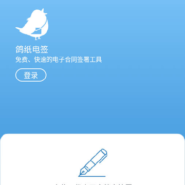 ��ֽ��ǩ