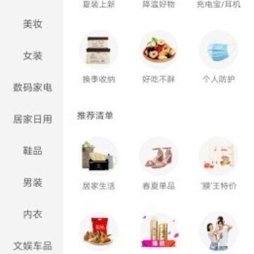 好推券 好推券