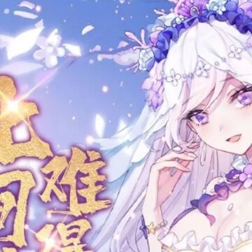 樱梦神游 樱梦神游