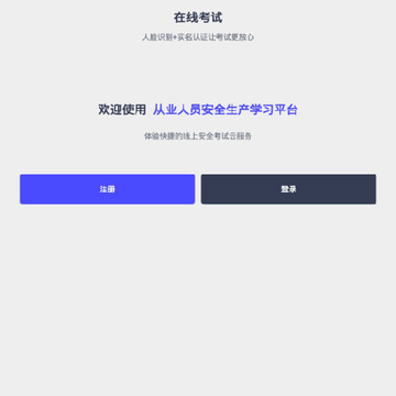 安诺云课堂 安诺云课堂
