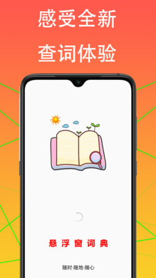 �������ʵ�app