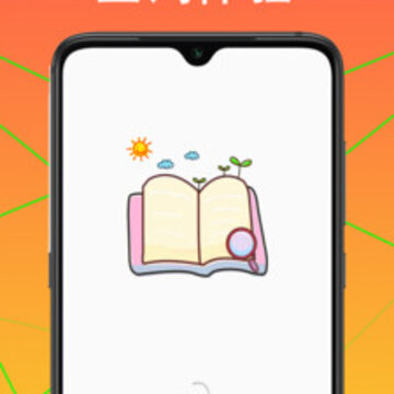 悬浮窗词典app 悬浮窗词典app