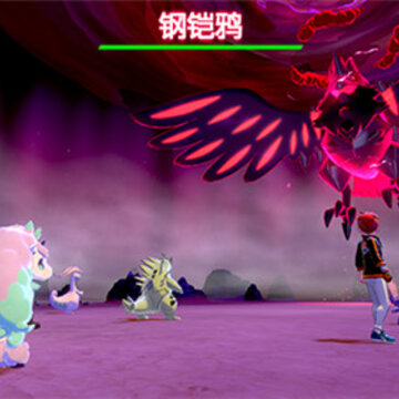 精灵宝可梦剑盾腾讯版 精灵宝可梦剑盾腾讯版