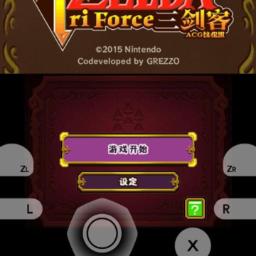 Citra官方手机版app Citra官方手机版app