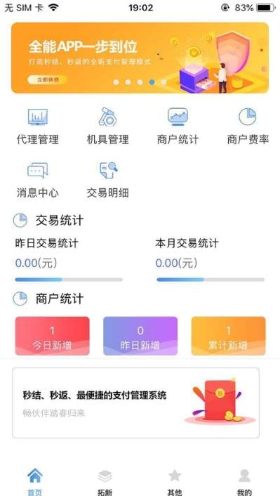 畅小友 畅小友
