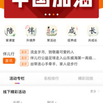 �����app
