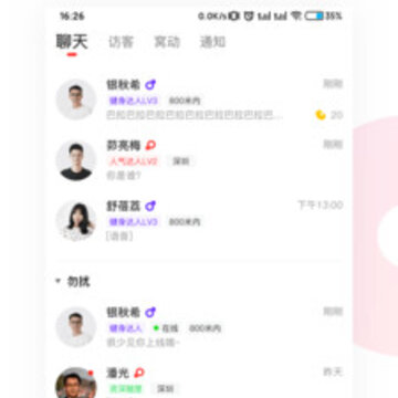 ���˶�app