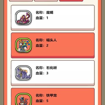 史莱姆很嚣张破解版 史莱姆很嚣张破解版