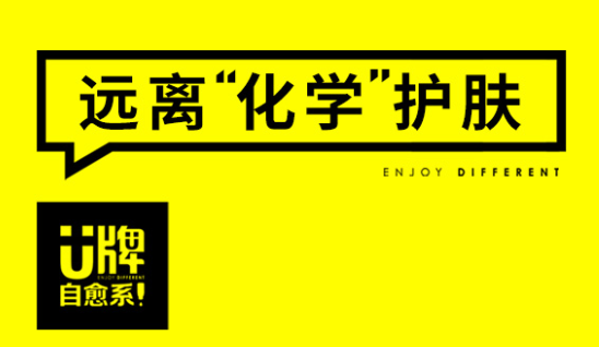 U牌自愈系app U牌自愈系app