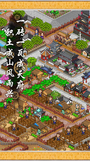 长安不是一天建成的修改版 长安不是一天建成的修改版