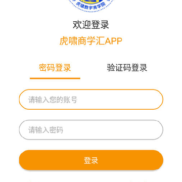 ��Х��ѧ��app