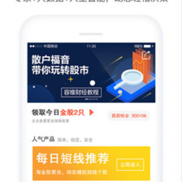 ���۵�Ѷapp