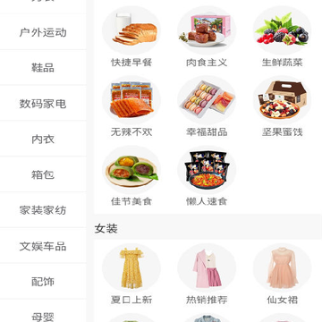 用省 用省