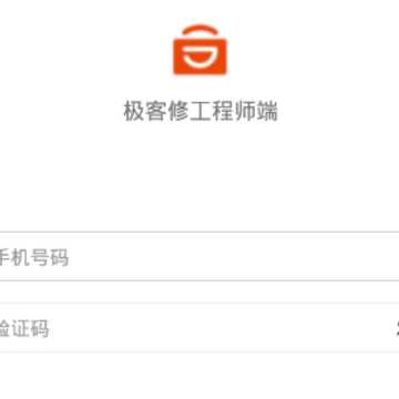�����޹���ʦapp