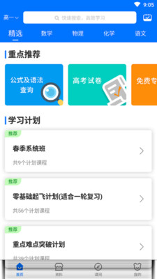 阿分提 阿分提