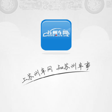 ���ݳ���app