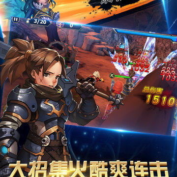进击的勇士破解版 进击的勇士破解版