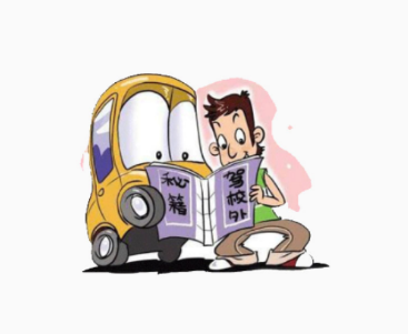 驾校驾考科目一 驾校驾考科目一
